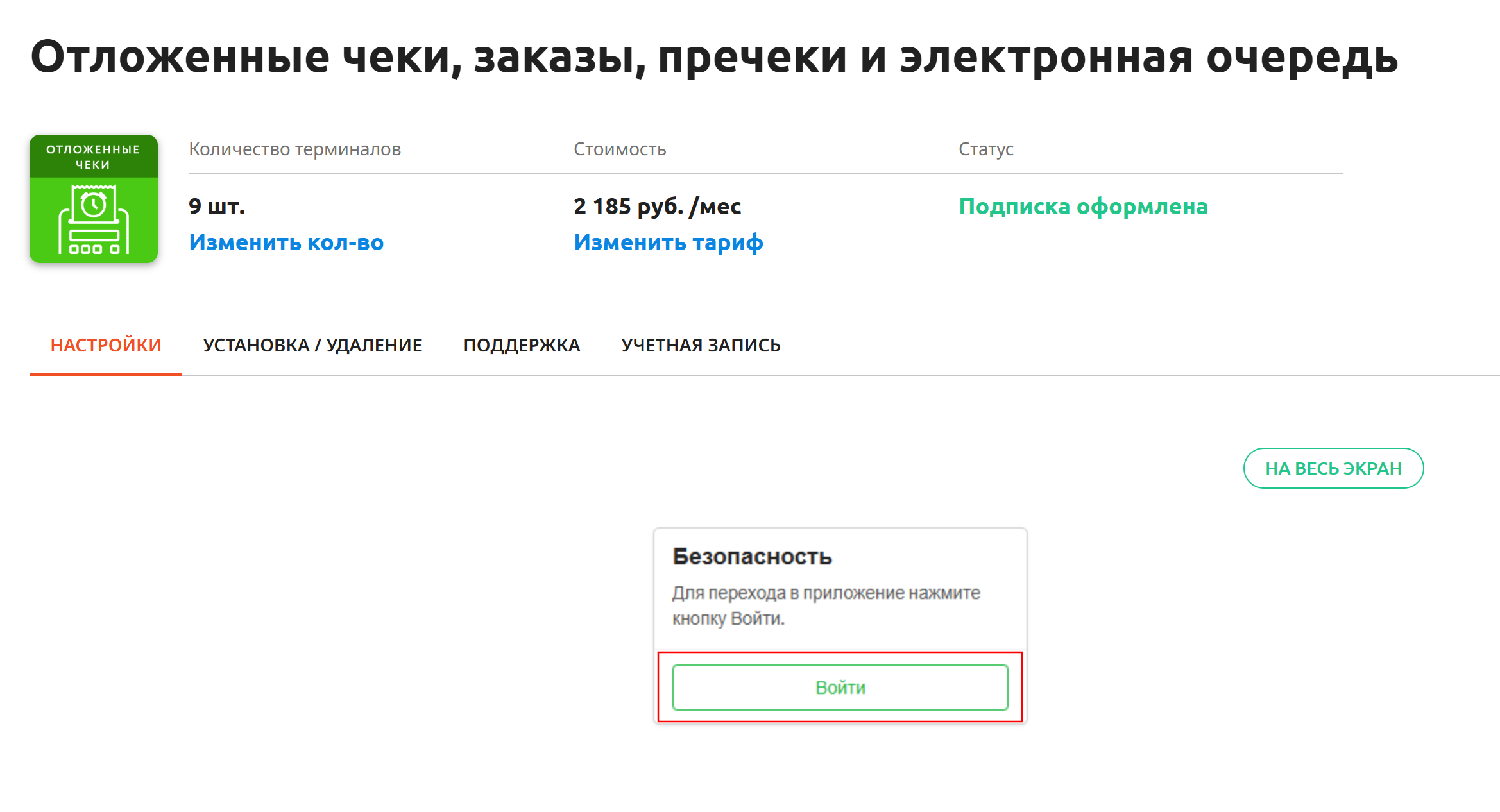 0f45ad3163e8e23d8db95680bdef450f.png
