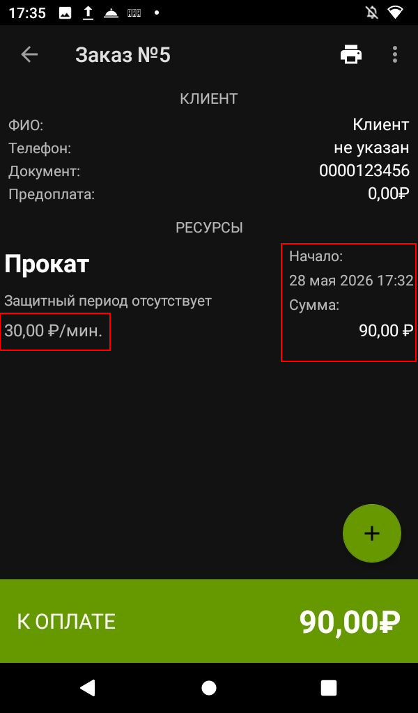 32fcde4f399cabf06cba8673254212d2.jpg