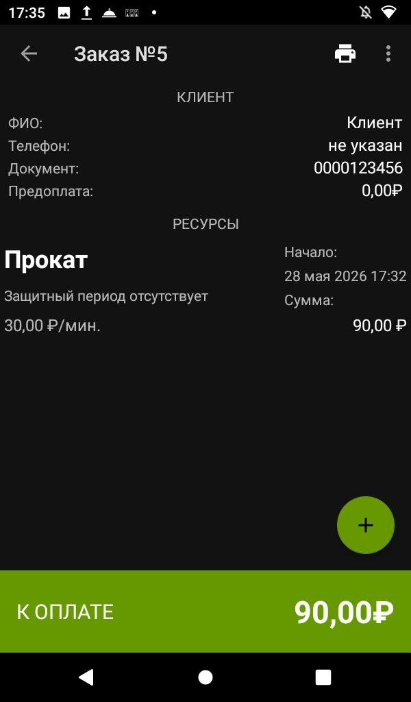 676009452b9759bd1e3f255337d6e866.png