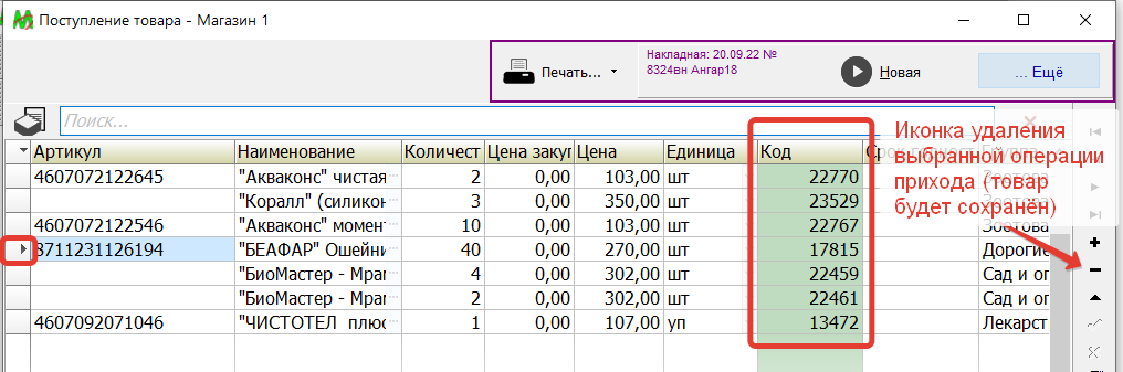 d8fd336de849a3fe273110337d8c094f.png