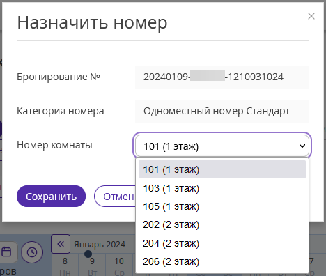 5b5252bcb4774bd9744397fe87600c0f.png