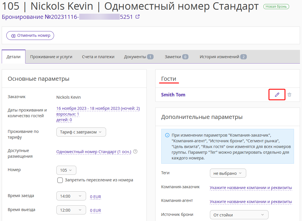 8c77c3cd45e47f35056e4f827d63336a.png