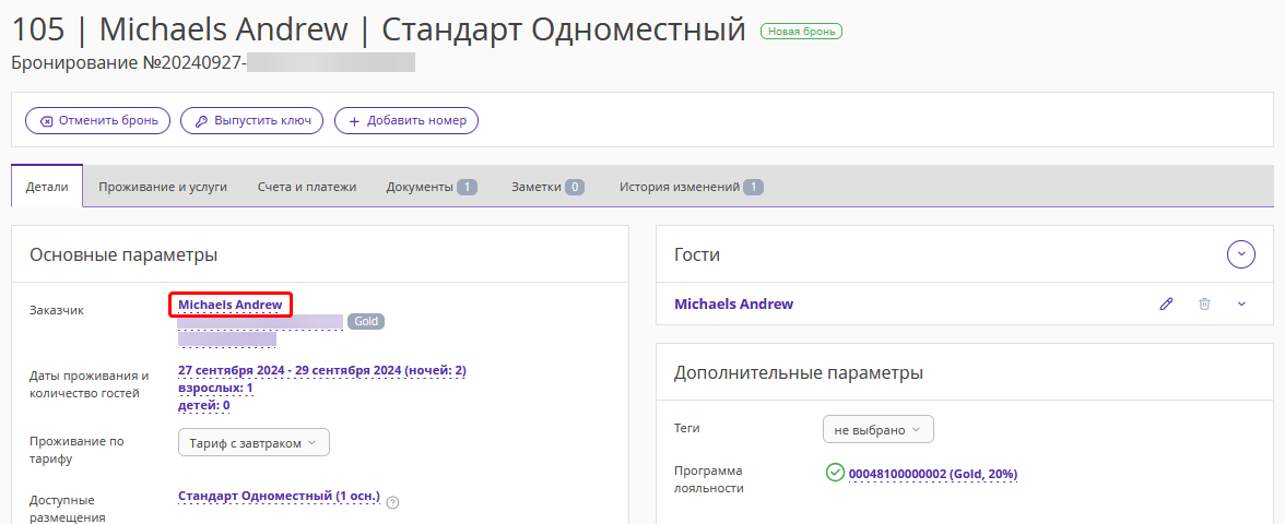 5bded27ace2613ae23618aa5b76a3aae.png