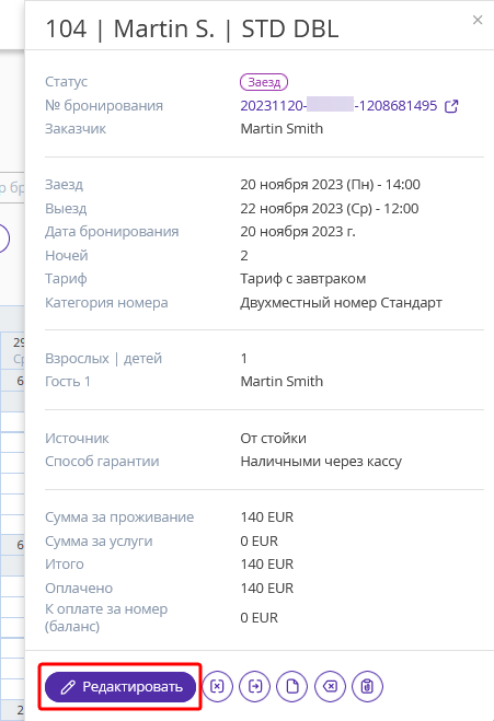 c745c99c949d91577b6855604f200ad0.png