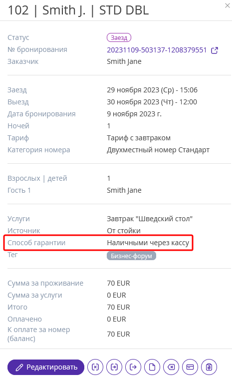 8bdcc650655c632ef207a525ee90db9d.png