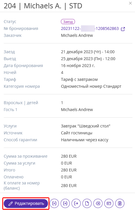 97b648da96a42e7c6ecbc0fa0e119805.png