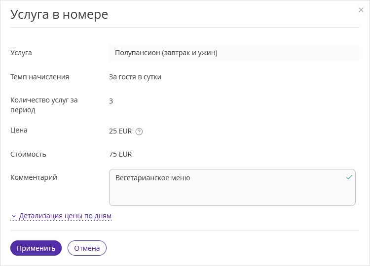 5da35662fdf04b66fede7c76f7852c69.png