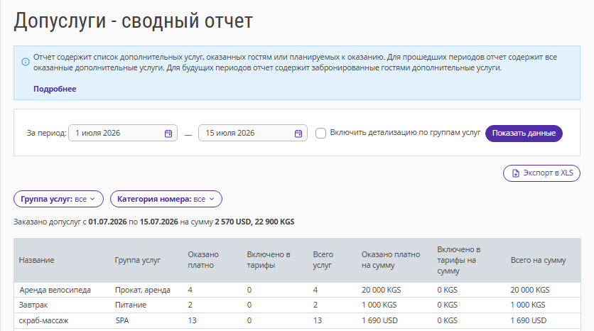 261cea6ee0ec4dd0616b80283f45a87d.png