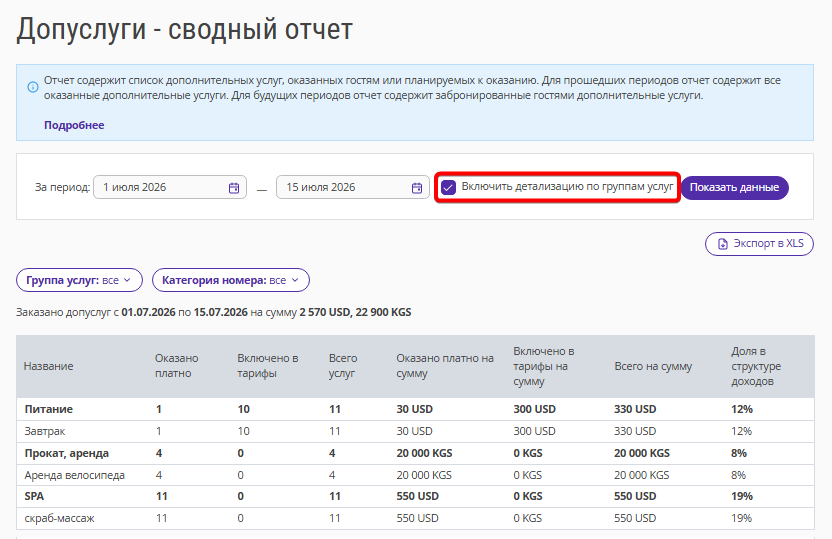 f85f7ef64e95cfa033e92c12835c22f2.png