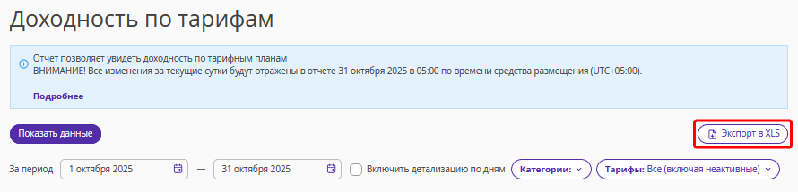 e9ed006077e7ee231662de201645501c.png
