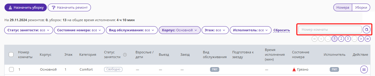 1966c4d920739cc544235d329eaf7977.png