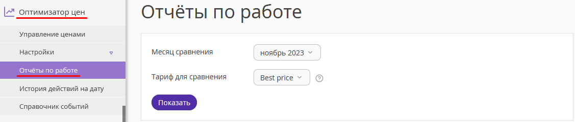 6559aca853355e24e833a21967f94555.png