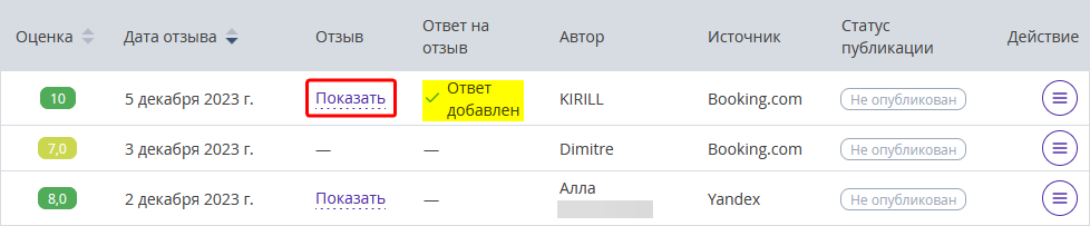 863f750c2566e5374007ab2bb38de03e.png