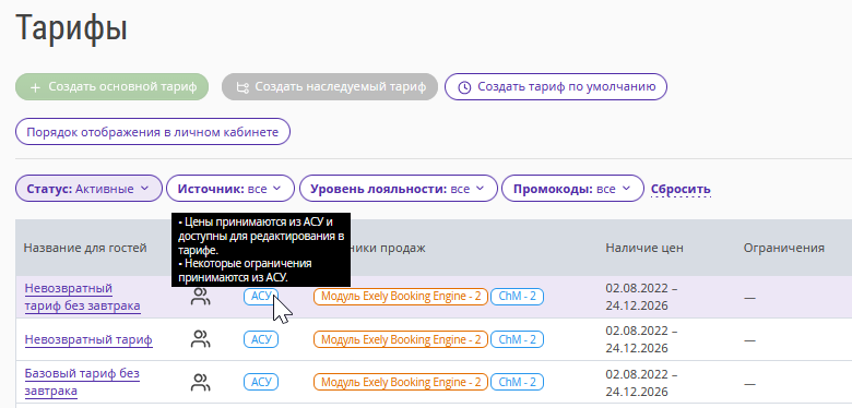 ee75c48f959aeaf2089a04e14f7bf3b0.png