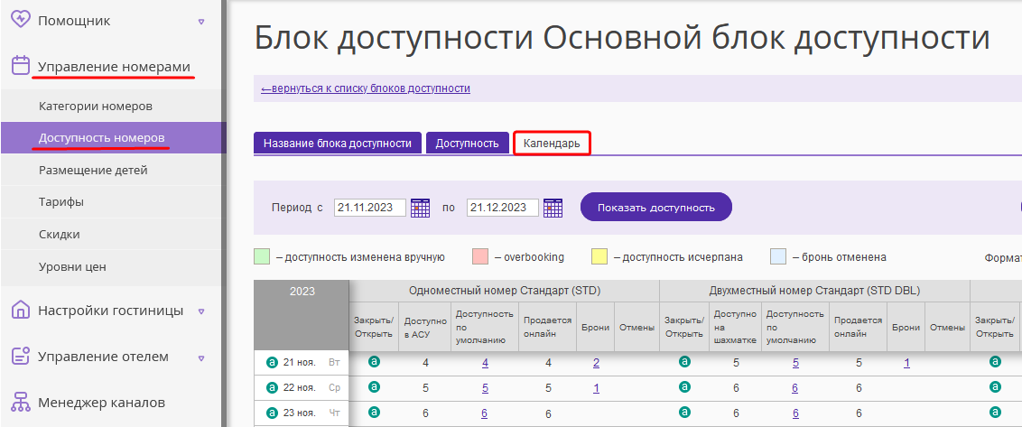 1130590232aedcb4a0faa34182efbff8.png