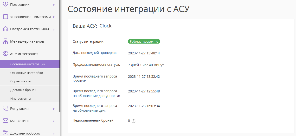 0f1754cb0854ab3173a96c6709104bb0.png