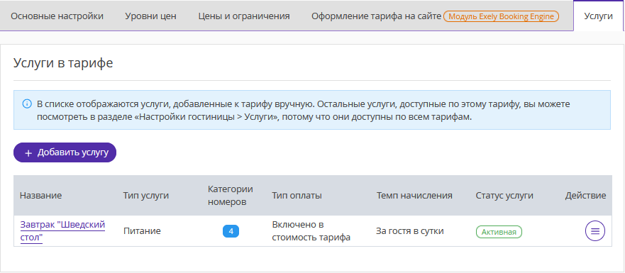 d78436d2ed59cd97e7475acade741daa.png