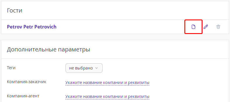 f7c8ce79a40bdcf9281161453d382ef5.png