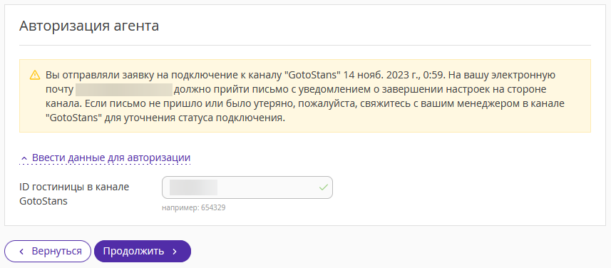 e6cd643f8e055716eb1877fc621b237d.png