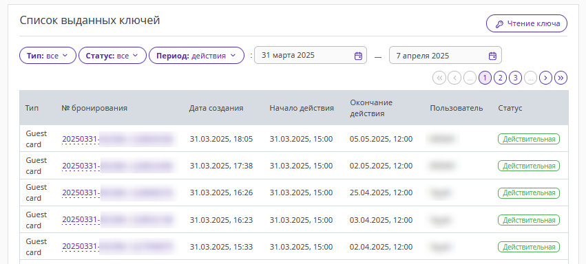 712f985527479c971101850772d7f374.png