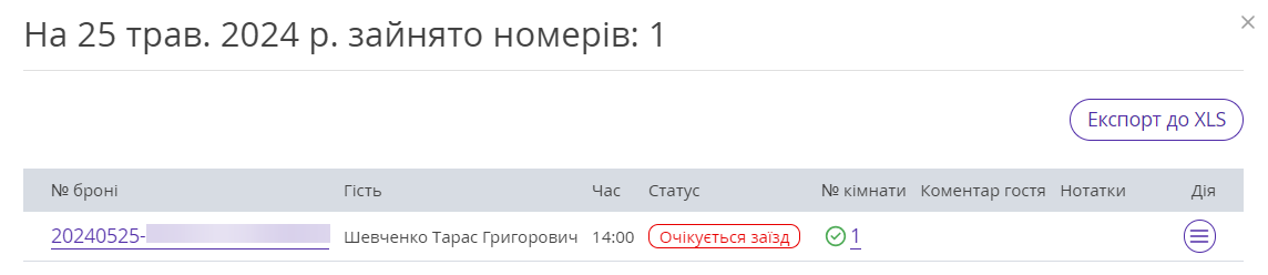 61c08c5203e3b8dd0c367c72ee06a61f.png