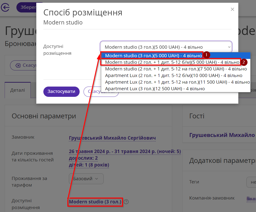 d5f80515de1bf1cd34546a6dc9bb2482.png