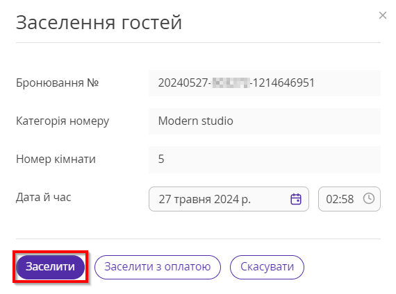 2f70485ab7e34f0701ffc4e89a5f77bc.png