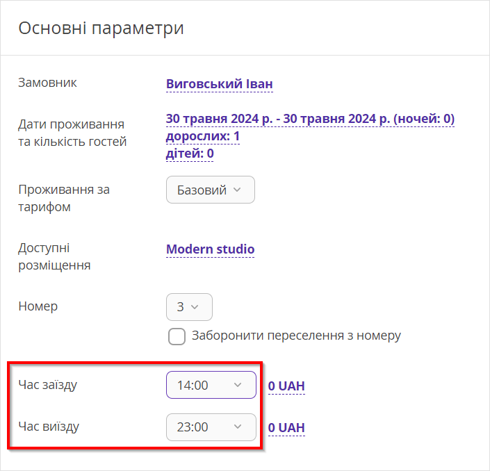 0d1398e047a0913afbf88b0736a8b518.png