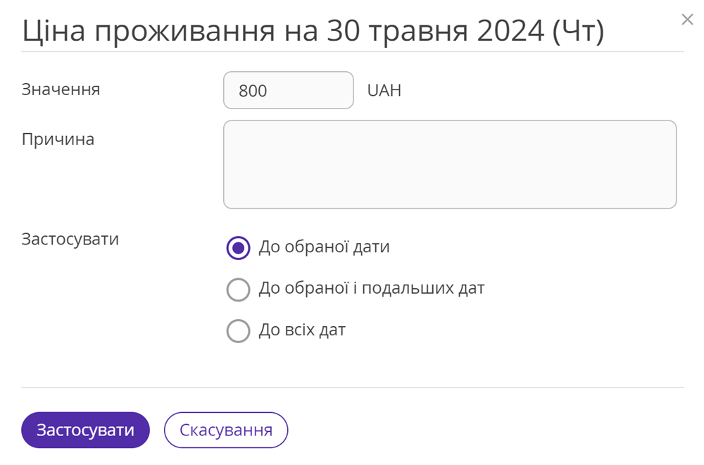 31a008f56b80c8652427110d132dfcf3.png