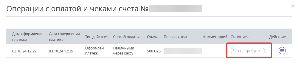 2f7f71e55d37b5e3d64918ba9202feb2.png