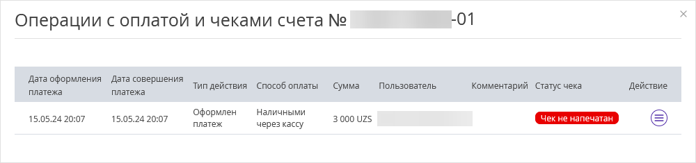 57de275311bd57517767c1356637951c.png