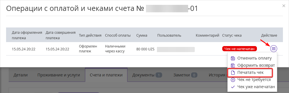 e61d08cdd5204855ca3725953294928f.png
