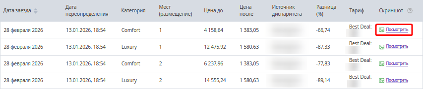 36f21c60da259e907f7e27442bc4eeb6.png