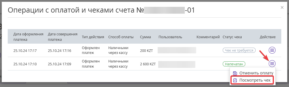 09ef4a8730c27077e6d00a8d4f5e009c.png