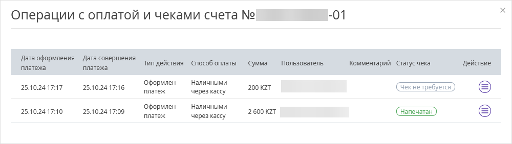 138612219239e303a9cf632709b89073.png