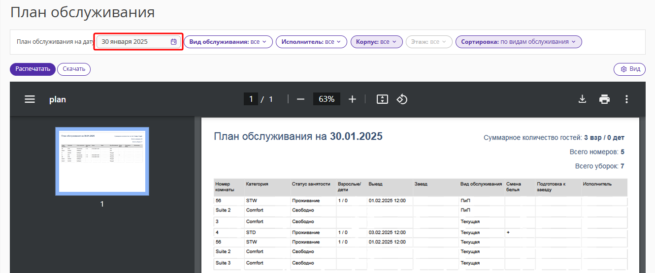 612d967268543fdde99729a2914cf337.png