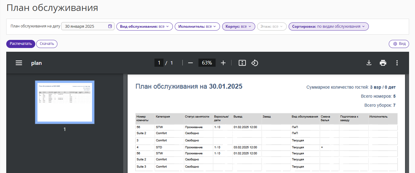 9a9ad834ed489a625795ce5ee5d1def8.png