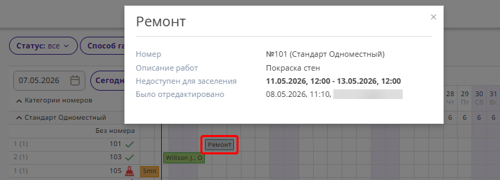f7d6d600487dafe042cbd9780cc392d3.png
