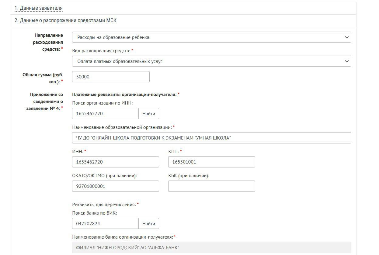 c61f9d7471a6140eba79d9fad7885e83.png