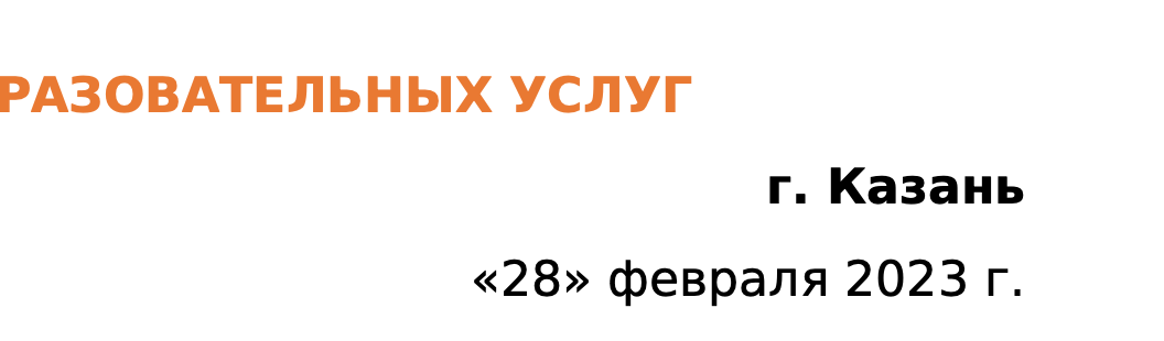 ef3e1af398a65f2a1317ea09ec8c17ea.png