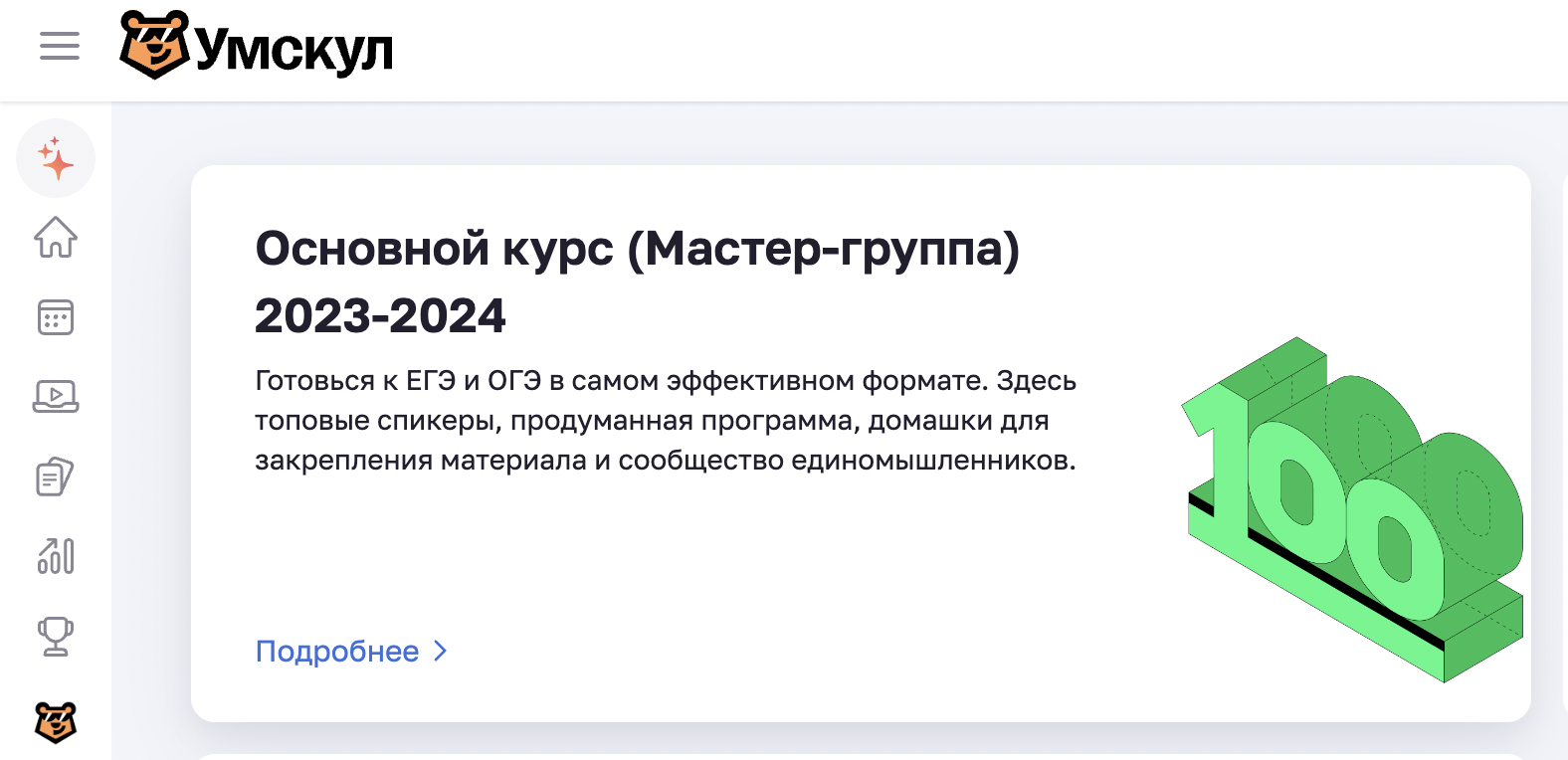 619fb68f11762a859a6b7d6fb26d54e6.png