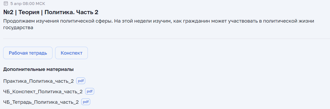 82581bc9c56f16f99153a65c6b262395.png