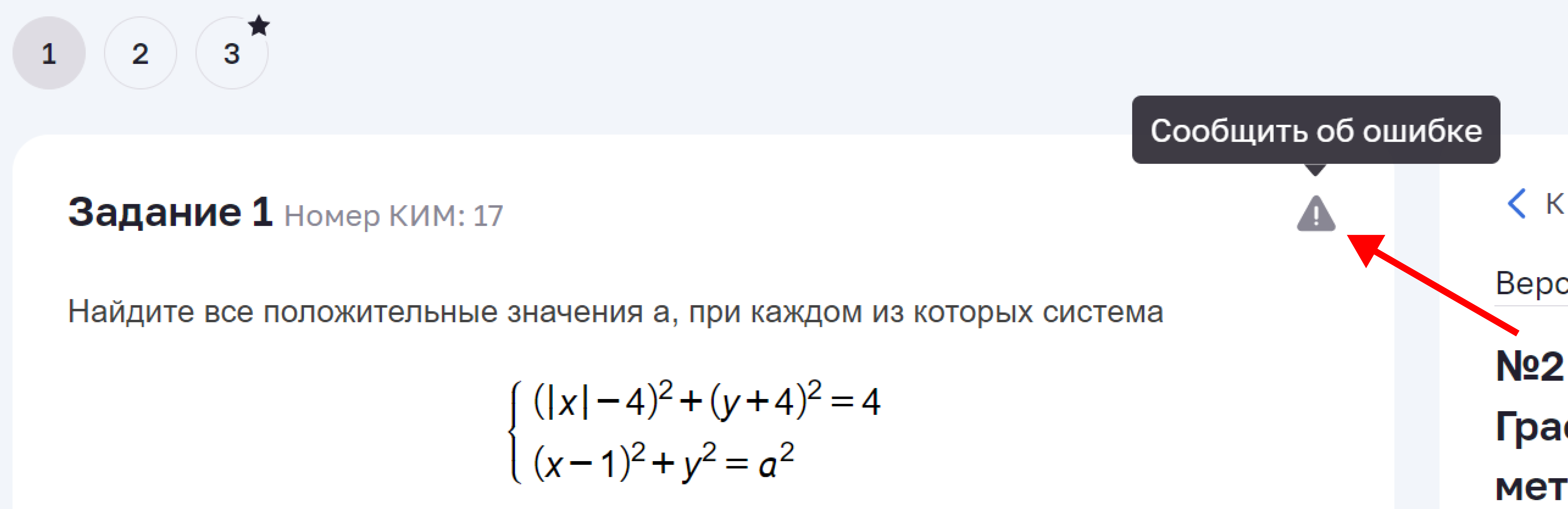 f303349bea1106a532d2d4d280505a27.png