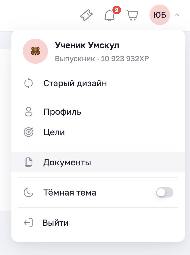 1dcd7ed0866d34b632730d83f232ff98.png