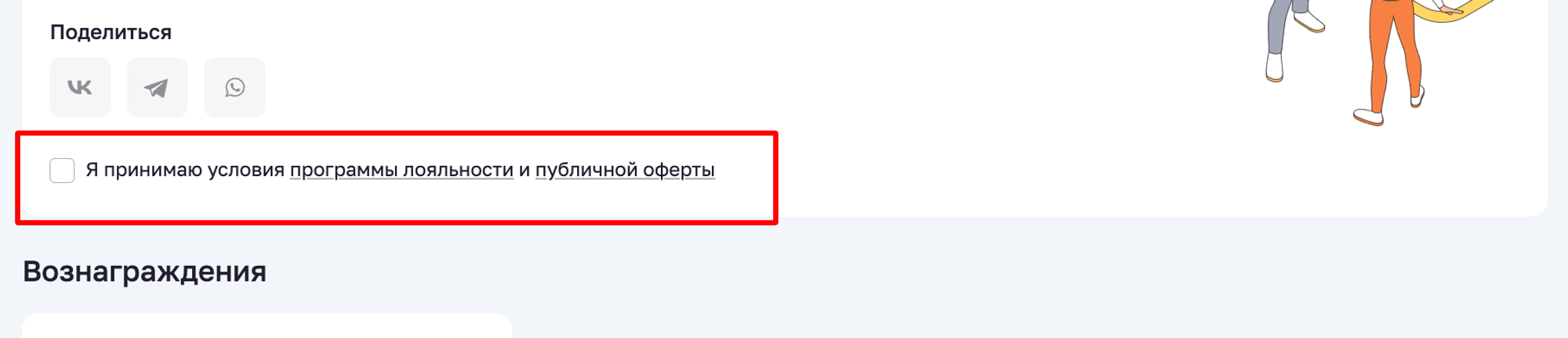 b099d784ae735c7617268f5c1ef8f1a9.png