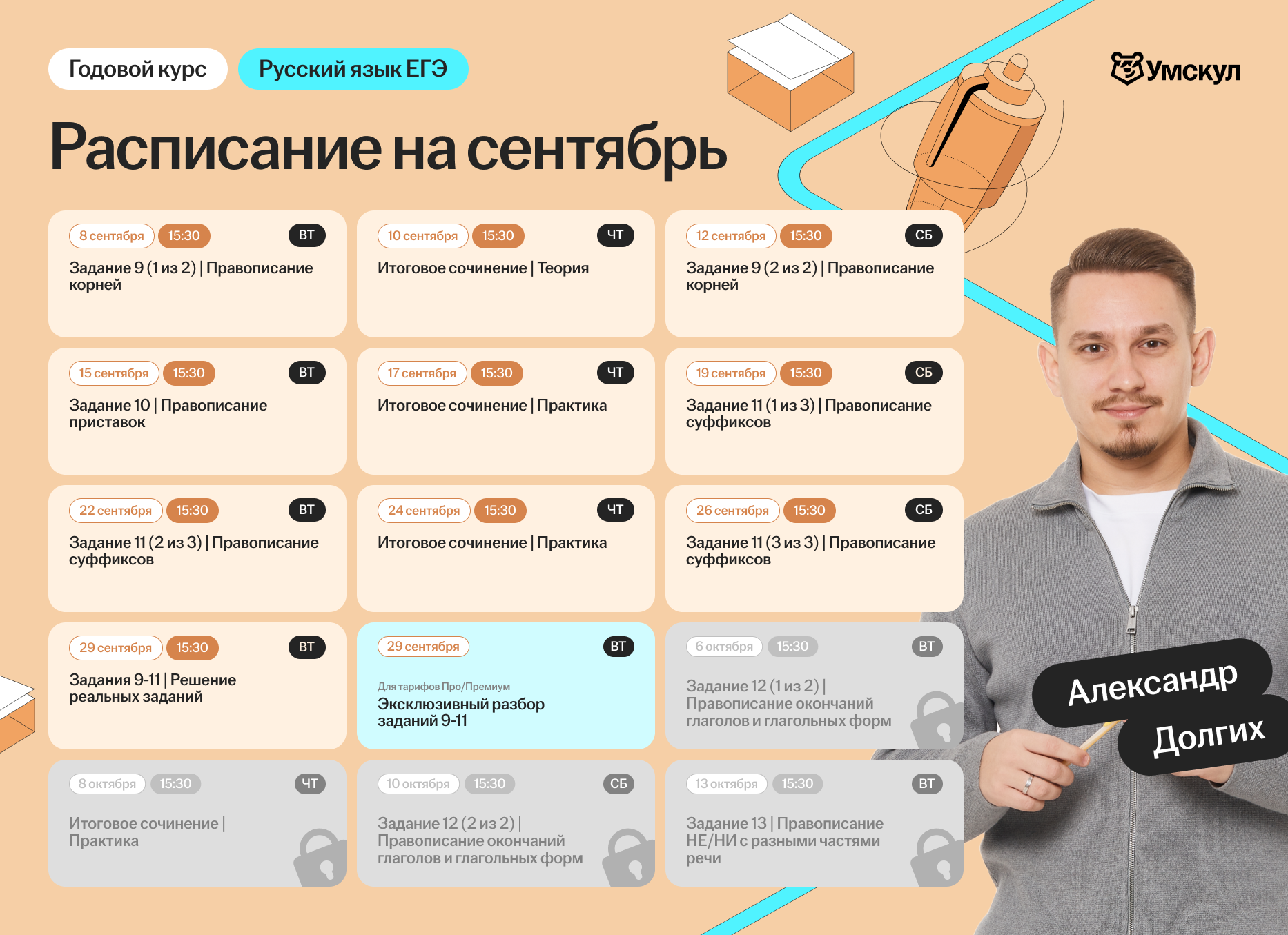 bc930096725fb8489542512fa26b7b02.png