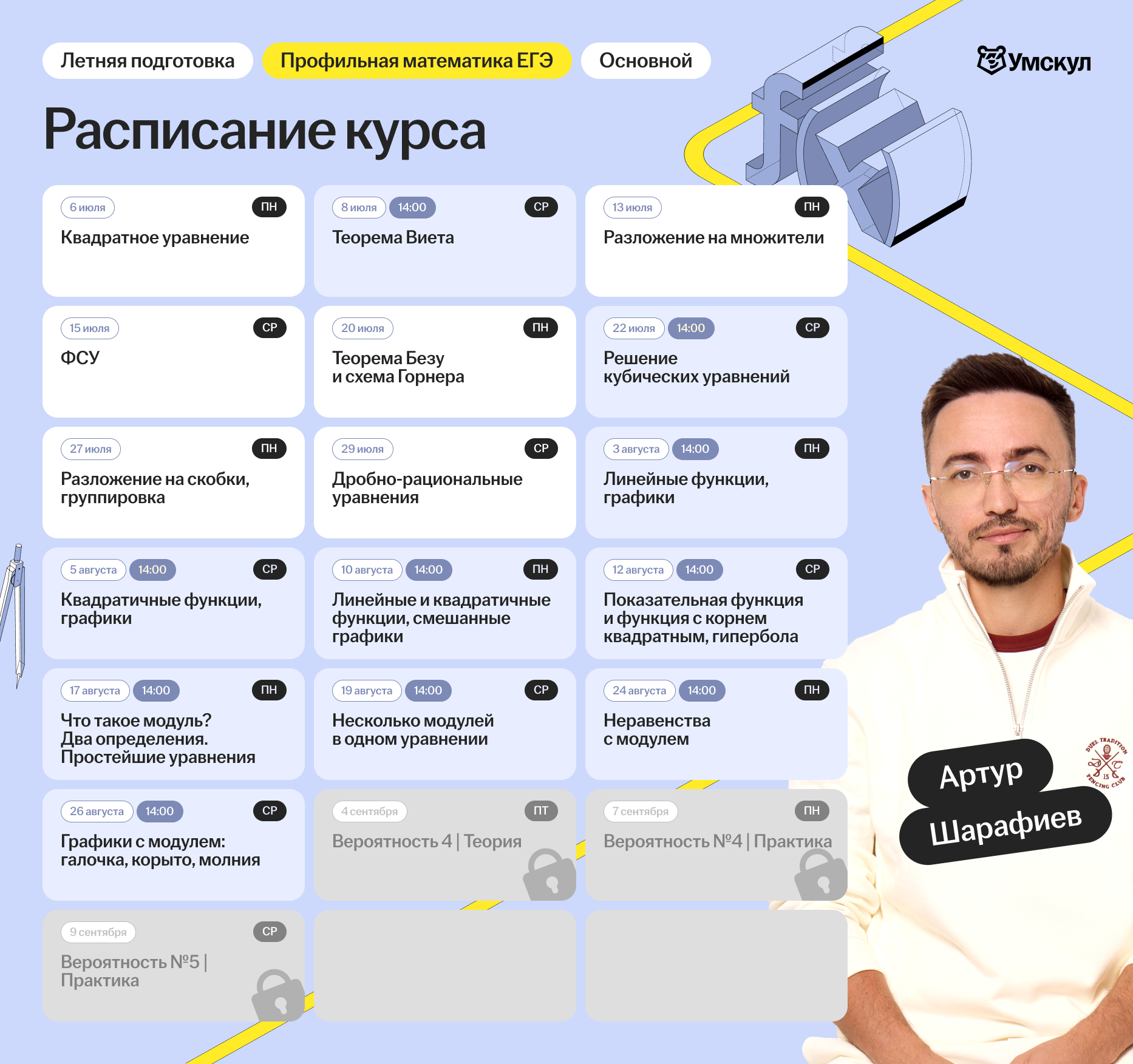 251fa99d3fe90b8efa04202f5d4193a9.png