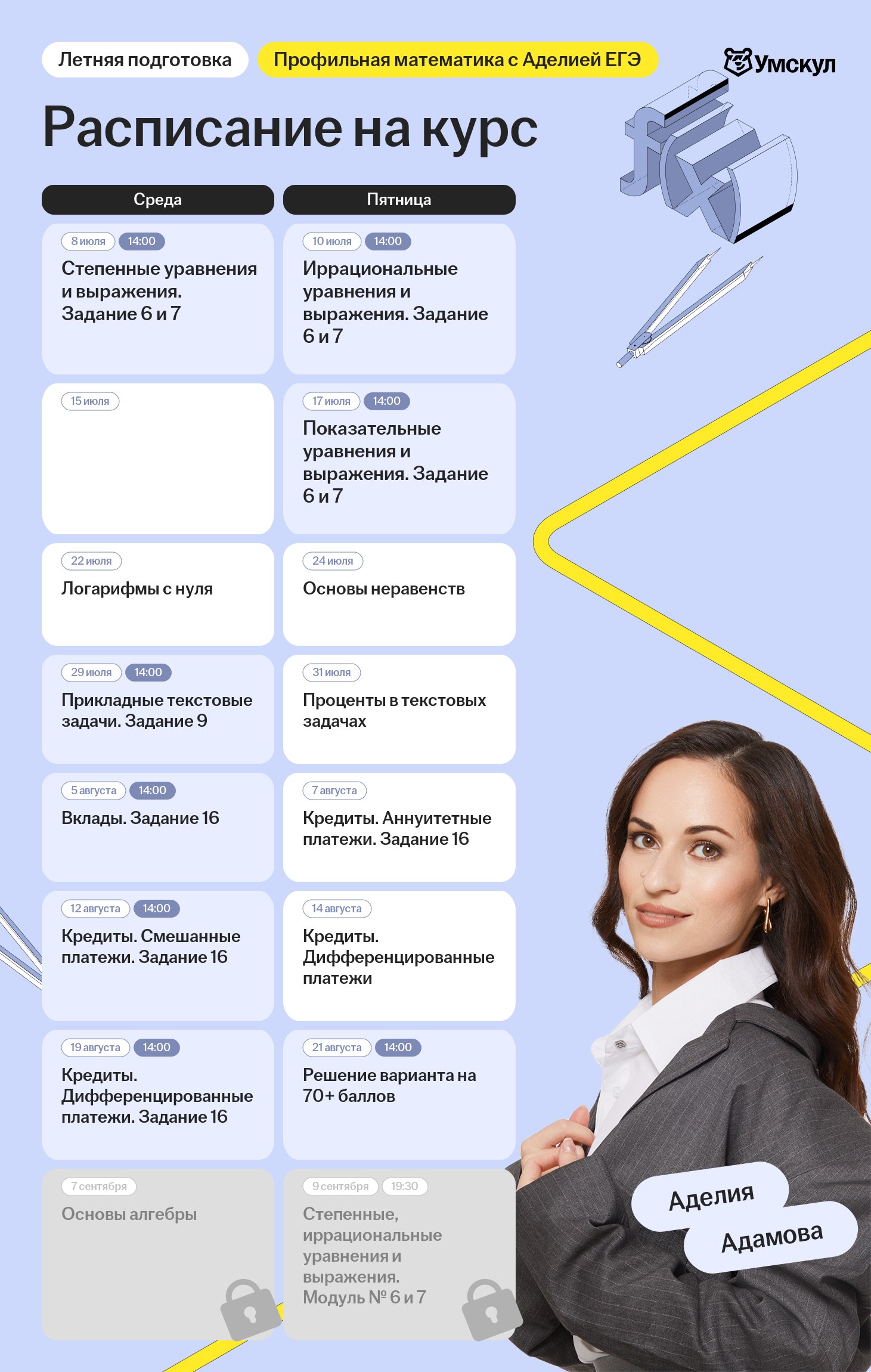 4fff0b2725959001505e08bbbc1c5e9c.png