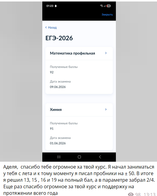 704e6602f78930b7e02a5103118add2d.png