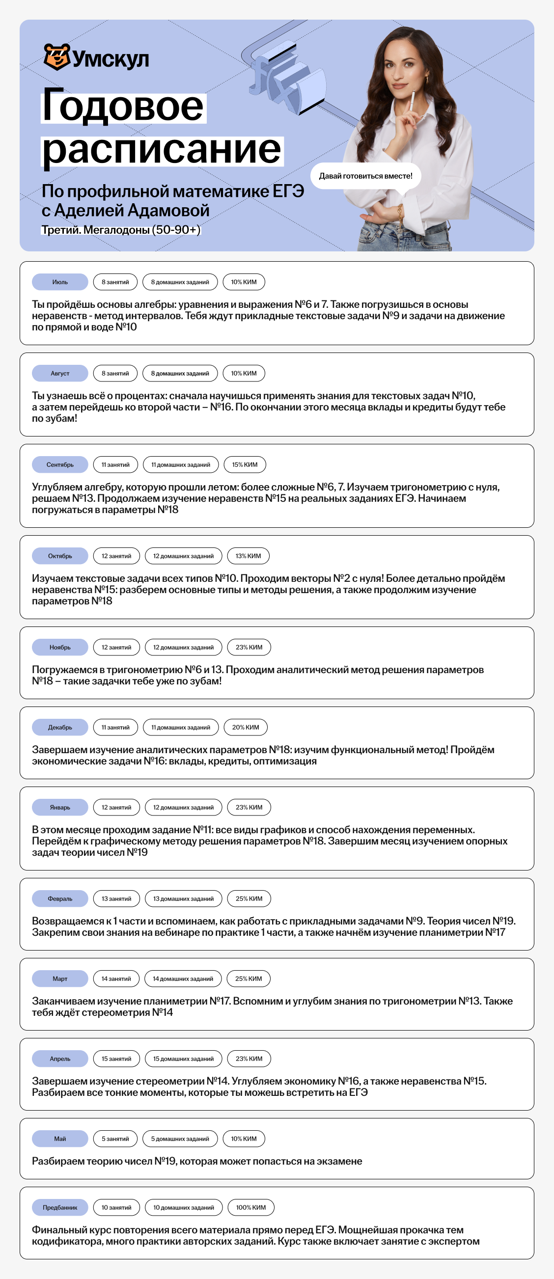 b6074970d298f542043da3a7f4547523.png
